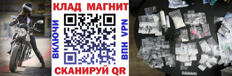 Наркошоп купить МАРИХУАНА  Галлюциногенные грибы  ГАШ  Меф мяу мяу  Кокаин  Калининград