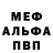 Метадон VHQ mychael c