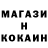 КЕТАМИН ketamine Semuon Garbuz