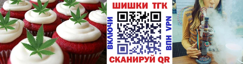 Купить закладки  Калининград  Cannafood конопля 