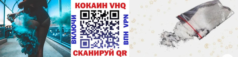 Купить  Калининград  КОКАИН Боливия 