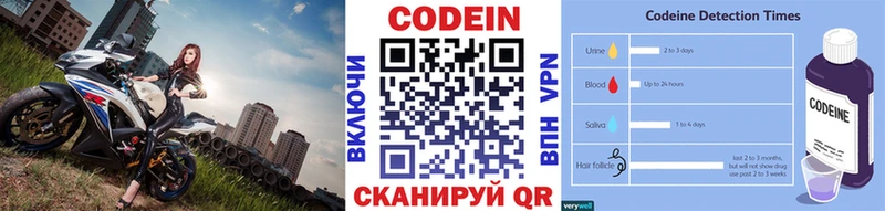 Купить закладки  Калининград  Codein Purple Drank 
