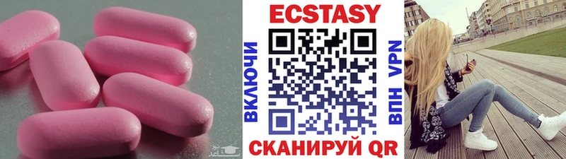 Купить Калининград Экстази Punisher