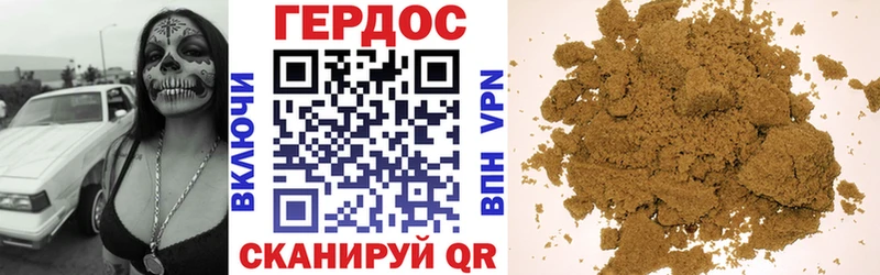 Героин герыч  Купить где  Калининград 
