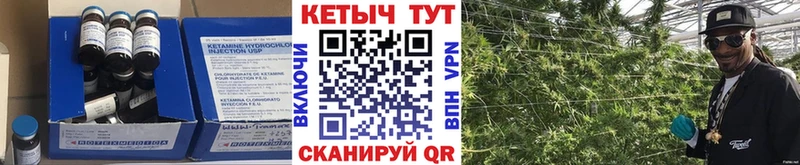 Купить  Калининград  Кетамин ketamine 