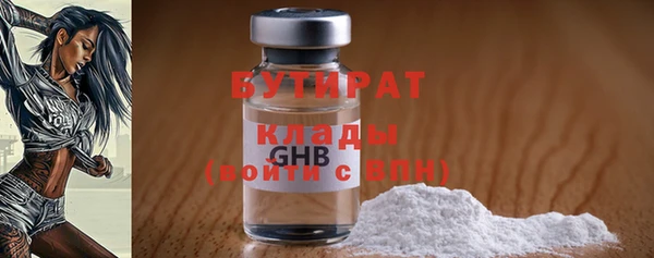 марихуана Алексин