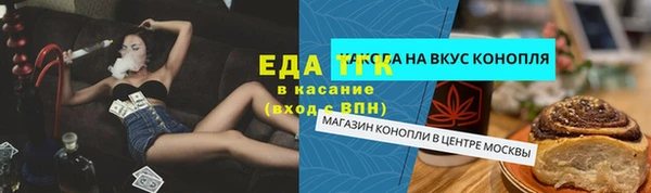 марихуана Алексин