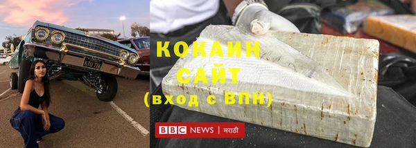 кокаин колумбия Алзамай