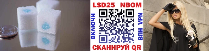 LSD-25 экстази кислота  Купить закладки  Калининград 