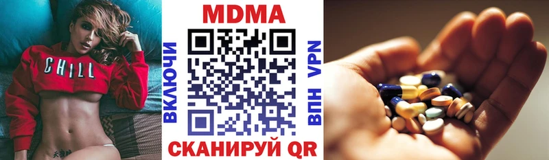MDMA crystal Купить Калининград