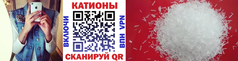 Купить Калининград МЕФ mephedrone