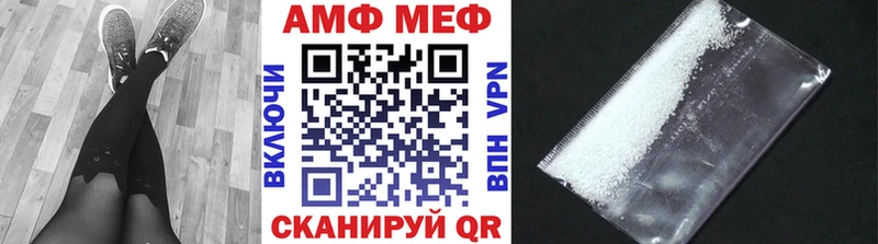 Купить где  Калининград  МЕТАМФЕТАМИН кристалл 