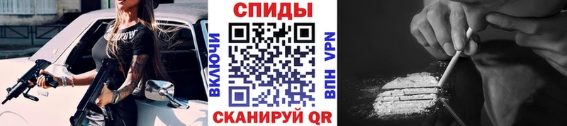 Первитин винт Калининград