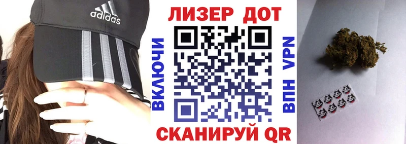 Марки NBOMe 1500мкг  Купить закладки  Калининград 