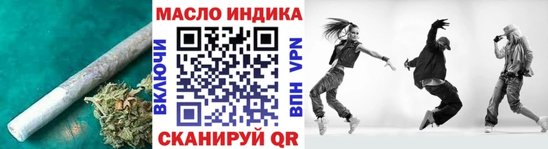 Дистиллят ТГК THC oil  Купить где  Калининград 